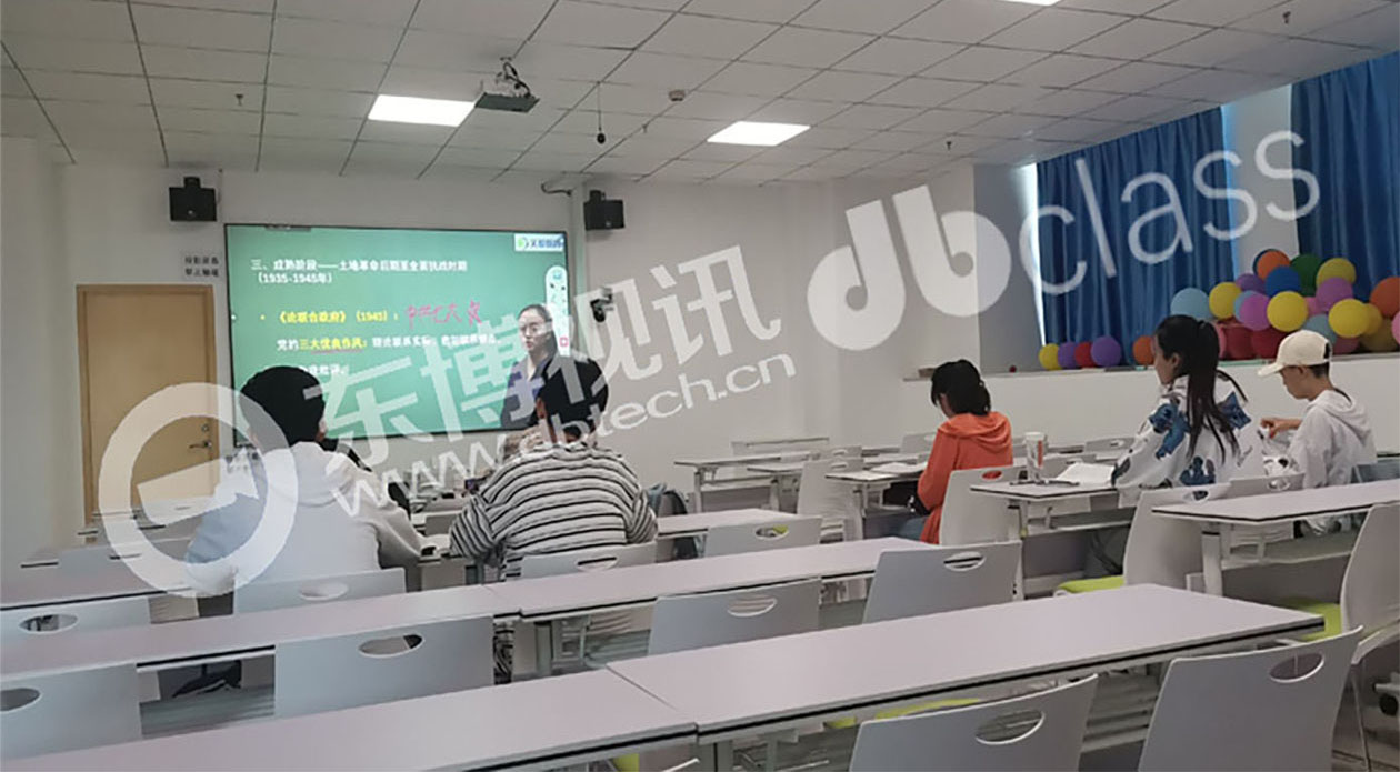 dbclass线上线下混合教学