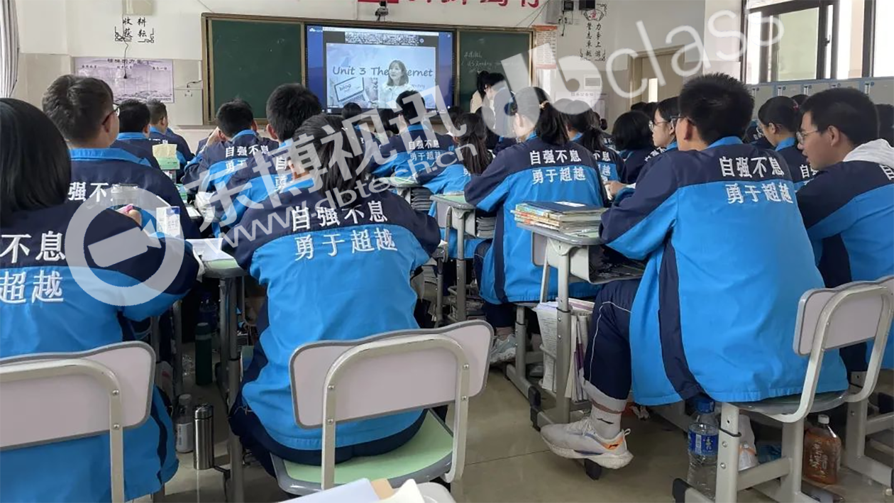 dbclass双师三个课堂教学平台，推动实现教育高质量发展(图2)