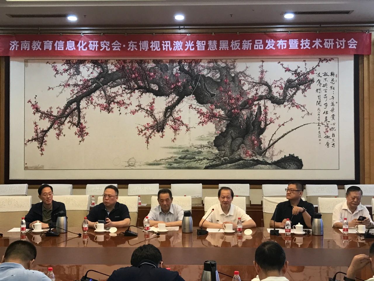 东博视讯智慧黑板一体机